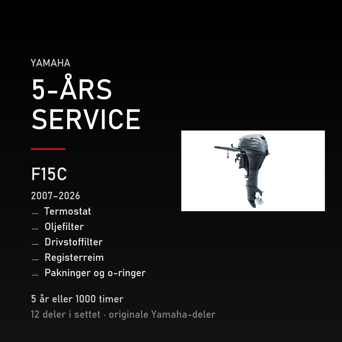 Yamaha F15C – Yamaha F15C (2007–2026) – 5-års service